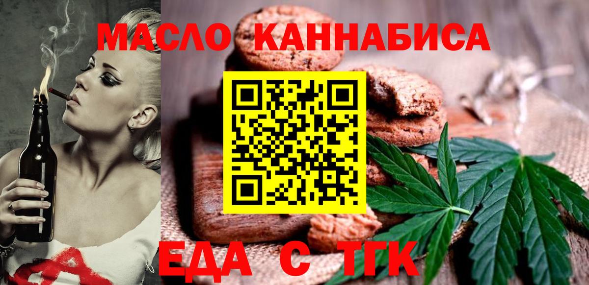 Марихуана Боровичи