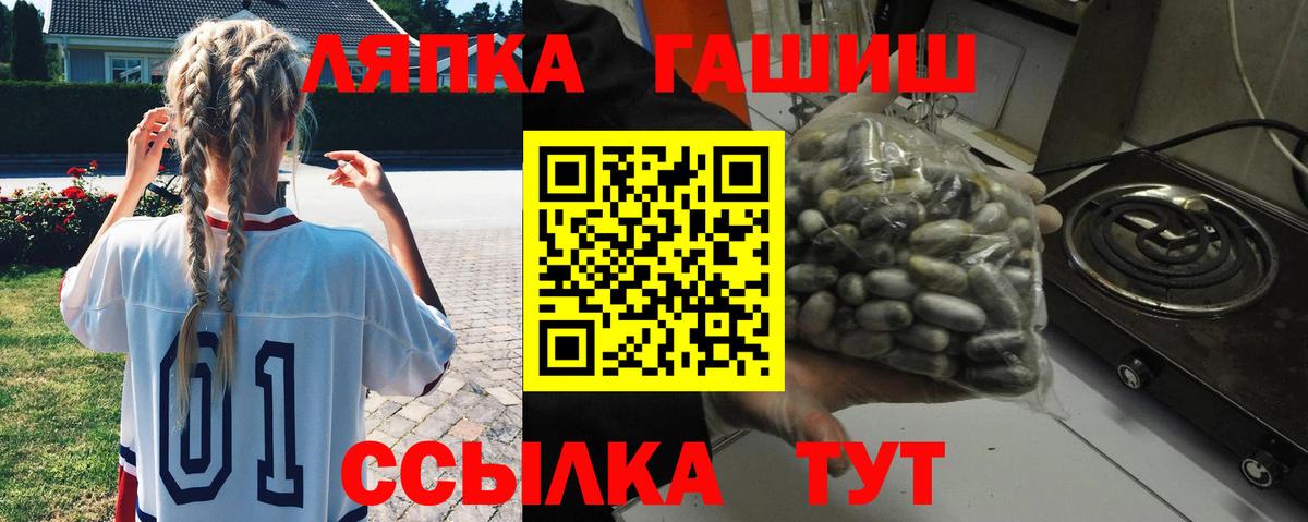 Купить  Гашиш  МАРИХУАНА  Боровичи  Вход с VPN  Мефедрон   НБОМе  Мефедрон  ГАШИШ 