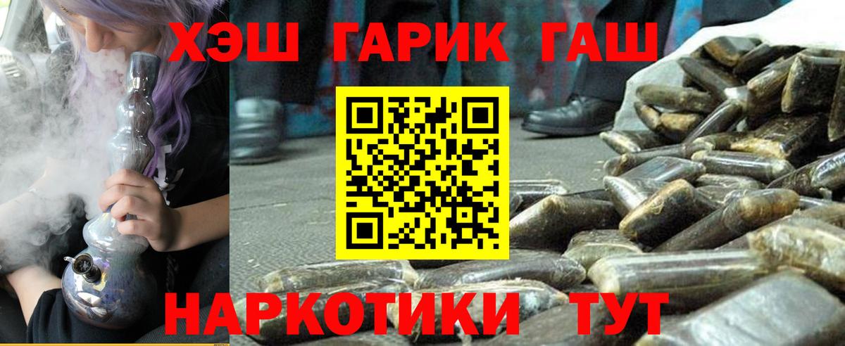 Боровичи  ГАШ ice o lator  Вход с VPN 