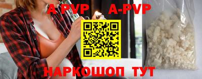 первитин Апшеронск