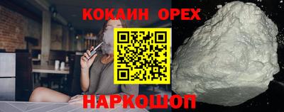 герыч Аргун