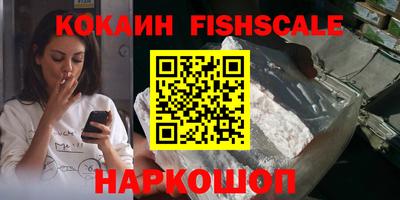 кристаллы Апрелевка