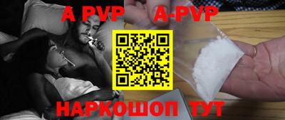 первитин Апшеронск