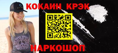 кристаллы Апрелевка