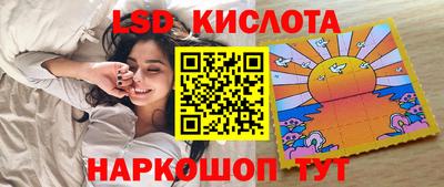 первитин Апшеронск