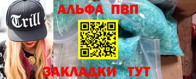 первитин Апшеронск