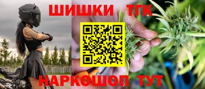 кристаллы Апрелевка