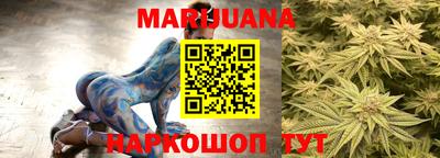 кристаллы Апрелевка