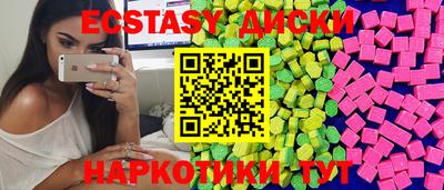 первитин Апшеронск