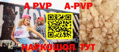 первитин Апшеронск