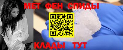 первитин Апшеронск