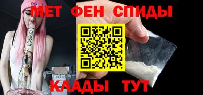 кристаллы Апрелевка