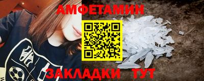кристаллы Апрелевка