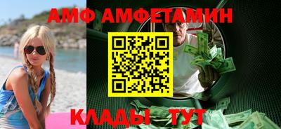 первитин Апшеронск