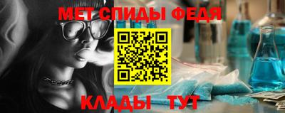 первитин Апшеронск