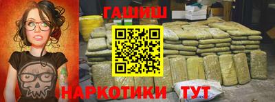кристаллы Апрелевка