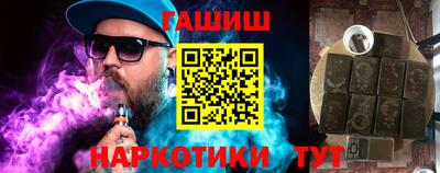первитин Апшеронск