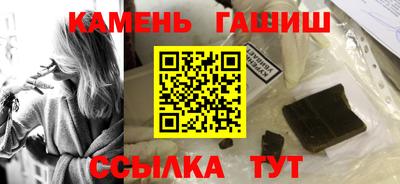 герыч Аргун