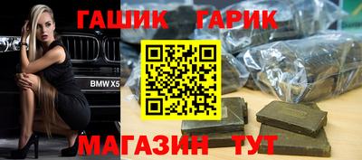 кристаллы Апрелевка