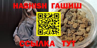 кристаллы Апрелевка