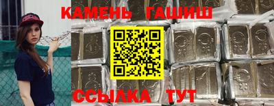 первитин Апшеронск
