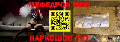 кристаллы Апрелевка