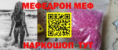 первитин Апшеронск