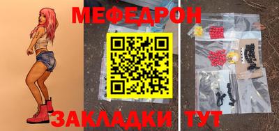 первитин Апшеронск