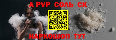 первитин Апшеронск