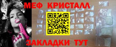 марихуана Гусиноозёрск