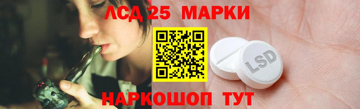 Боровичи  LSD-25 экстази  Вход с VPN  ОМГ ОМГ ТОР  LSD-25 экстази кислота 