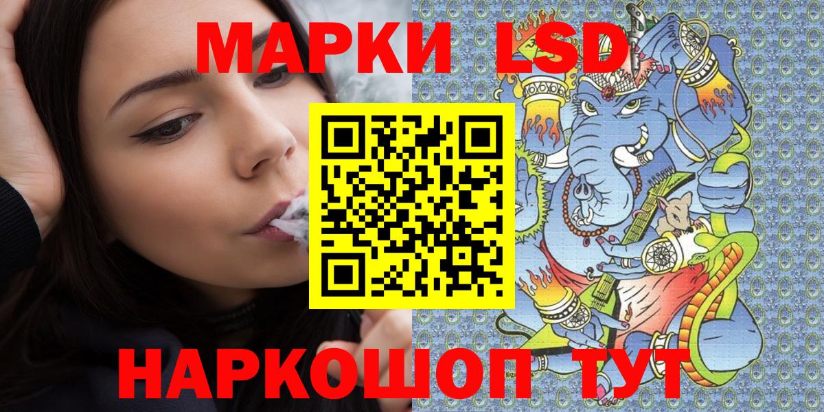 Марки N-bome 1500мкг  Вход с VPN  Боровичи  Марки N-bome 1500мкг 