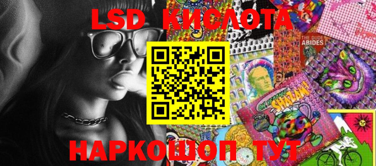 Марки 25I-NBOMe 1,5мг Боровичи