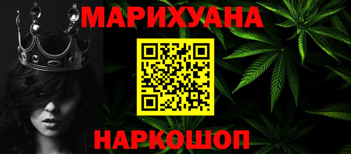 Боровичи  Бошки марихуана OG Kush  Вход с VPN  Каннабис OG Kush  Марихуана SATIVA & INDICA  Конопля VHQ 