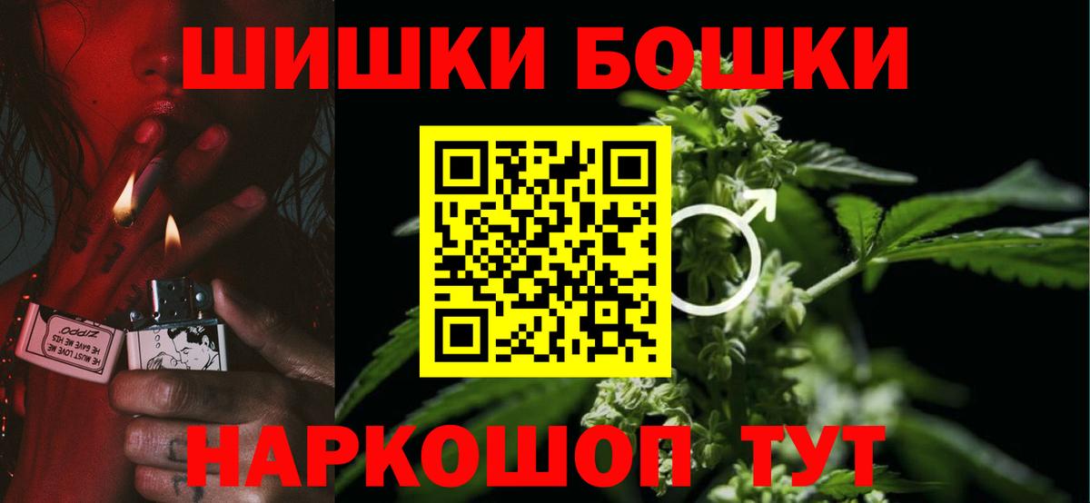 Шишки марихуана гибрид Боровичи
